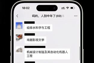 马龙：祝贺詹姆斯拿到4万分 但是我为球队赢球感到开心