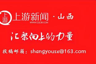 被殴打的土耳其裁判梅勒：永远不会原谅安卡拉古库主席科卡