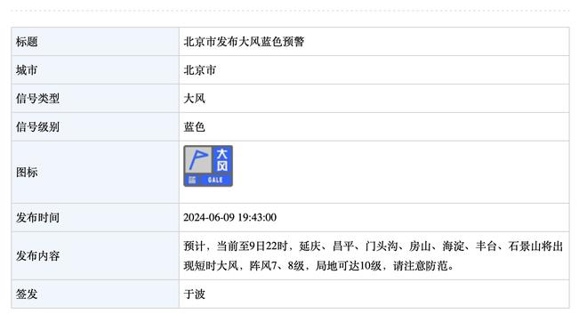 188金宝搏苹果手机下载截图4