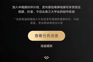 开云app最新官方入口在哪里截图1